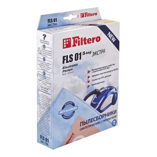 Пылесборник Filtero FLS 01 Экстра Anti-Allergen