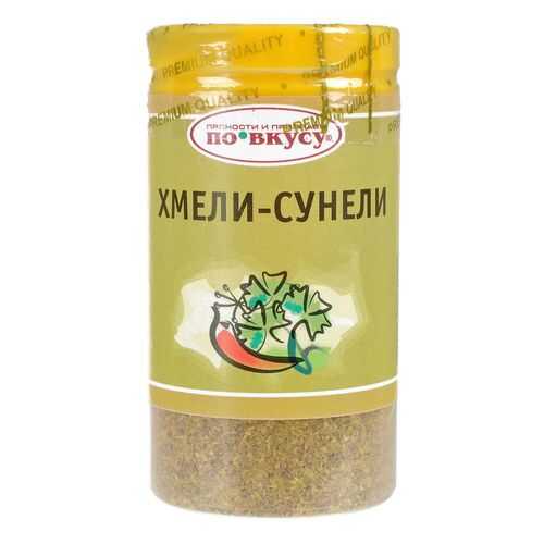 Приправа хмели-сунели по вкусу 25 г