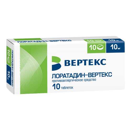 Лоратадин-ВЕРТЕКС таблетки 10 мг №10