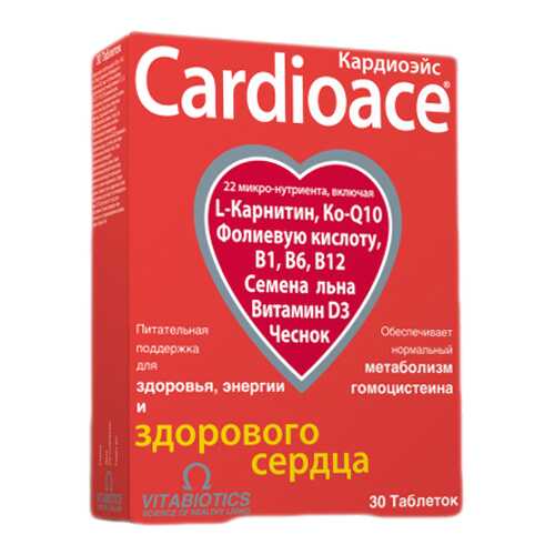 Кардиоэйс капсулы N30