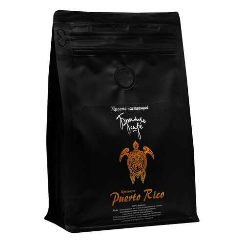 Кофе в зернах Брилль Cafe «Puerto Rico» 190 гр