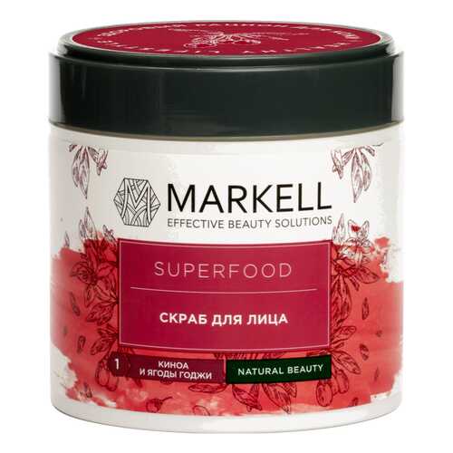 Скраб для лица Markell Superfood 100 мл