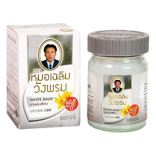 Белый массажный бальзам Wangphrom «Вангпром» 50 г