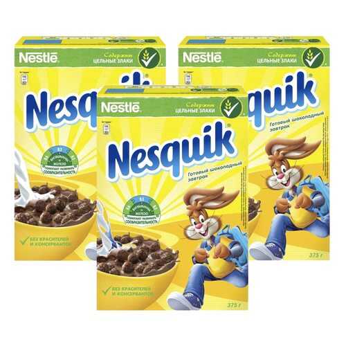 Шарики шоколадные Nesquik 3*375 г