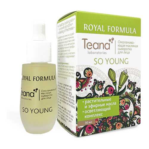 Омолаживающая масляная сыворотка для лица Teana «So Young»