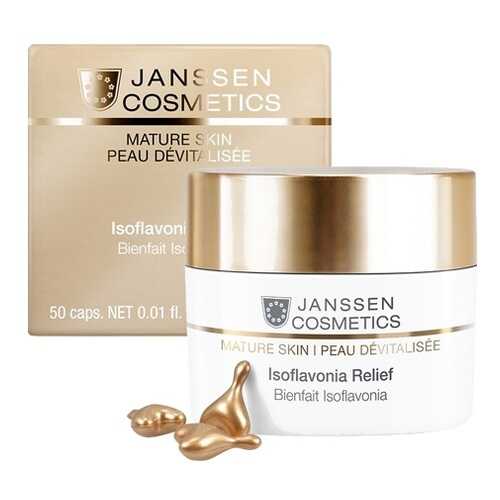 Сыворотка для лица Janssen Cosmetics Mature Skin Isoflavonia Relief 50 шт