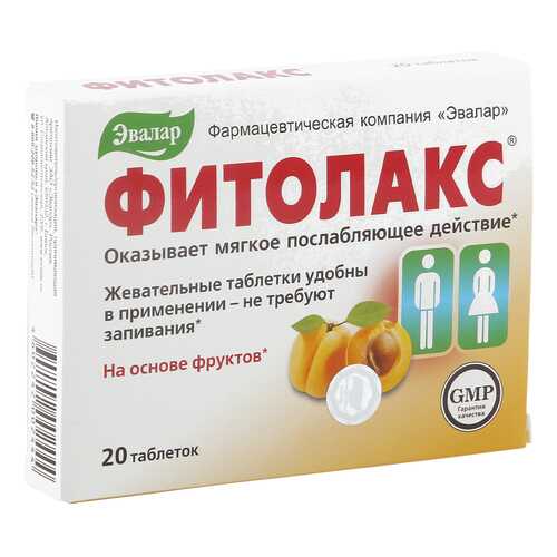 Фитолакс Эвалар таблетки 0,5 г 20 шт.