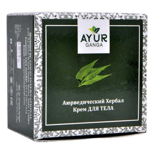 Крем для ТЕЛА (Ayurvedic Herbal BODY Cream) AYUR GANGA, 30г