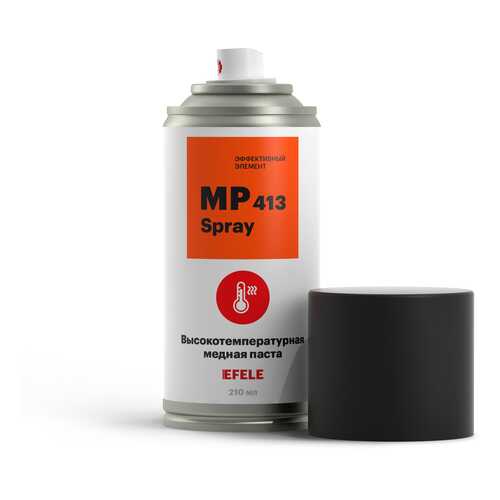 Высокотемпературная медная паста EFELE MP-413 Spray (210 мл)
