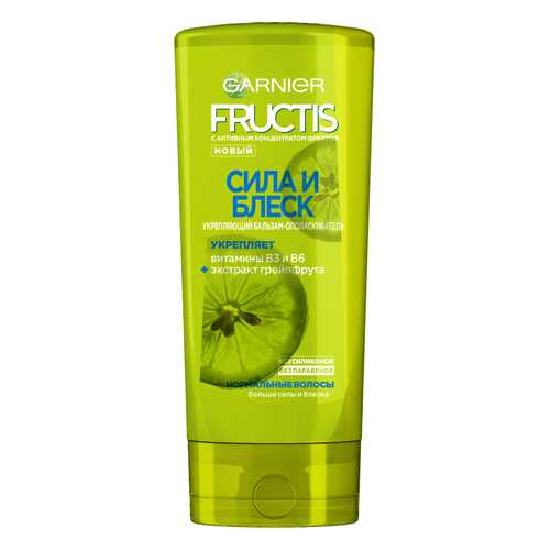 Бальзам для волос Garnier Fructis Сила и Блеск 200 мл