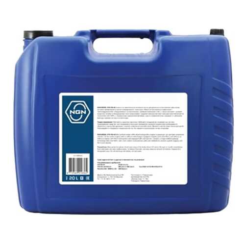Моторное масло NGN Gold 5W-40 20л