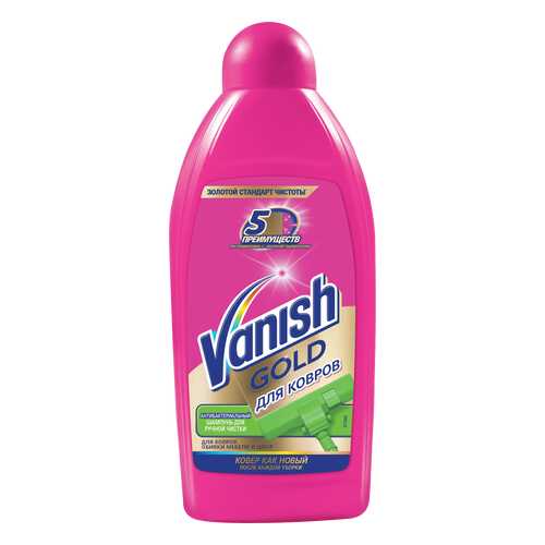 Чистящее средство для ковров Vanish антибактериальный 450 мл