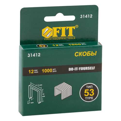 Скобы для степлера (тип 53) 12 мм, 1000 шт. FIT 31412