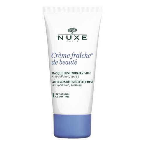 Маска для лица увлажняющая Nuxe Creme Fraiche Masque, 50 мл