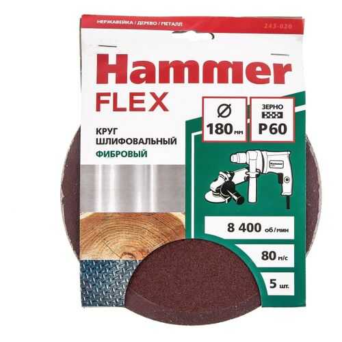 Круг фибровый HAMMER 243-020