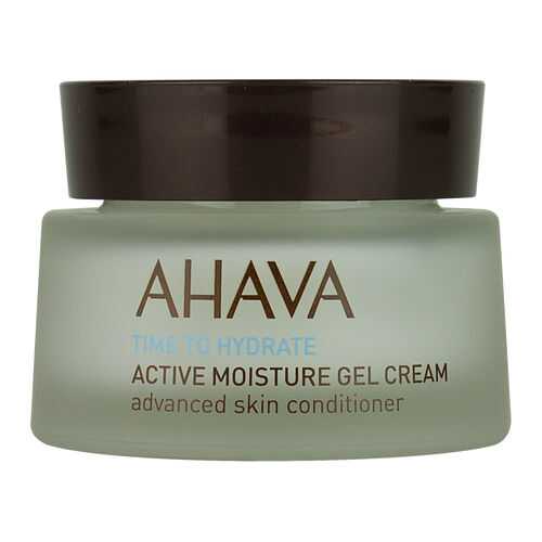 Крем для лица AHAVA Time To Hydrate Увлажняющий 50 мл