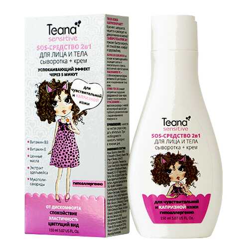 SOS-средство 2в1 для лица и тела Teana Sensitive