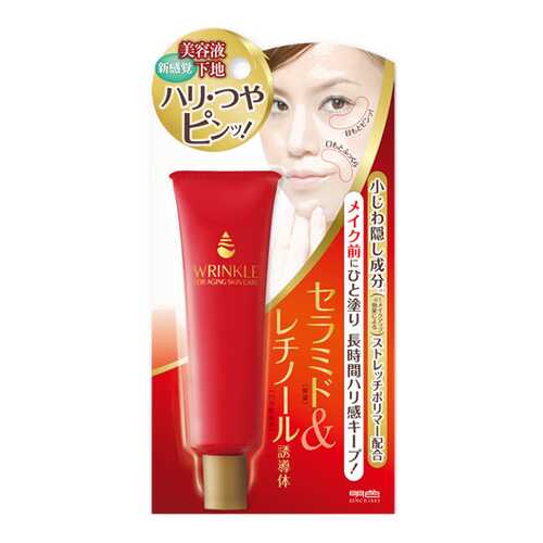 Крем для век Meishoku Wrinkle Essence 40 мл