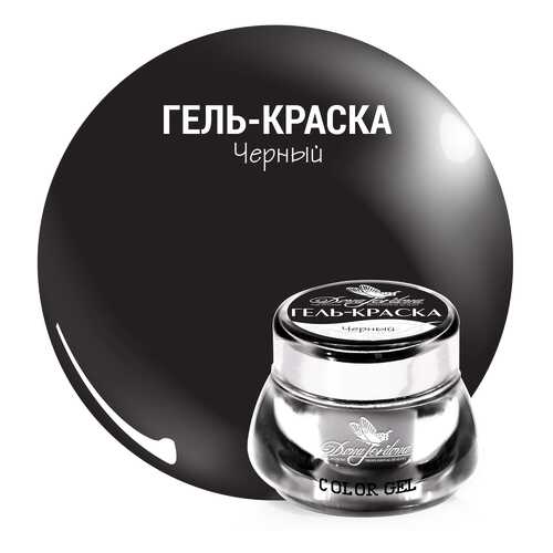 Гель краска Dona Jerdona №29 Черный 5г
