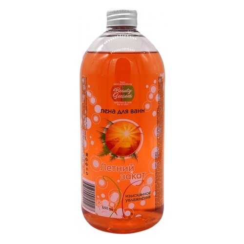 Пена для ванны Beauty Seasons Летний закат, 650 мл