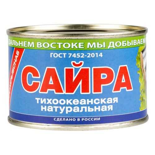 Сайра Примрыбснаб тихоокеанская натуральная 245 г