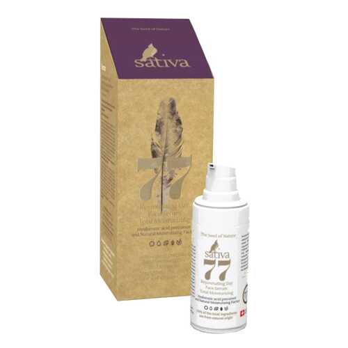 Сыворотка для лица Sativa №77 30 мл