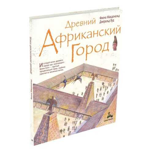 Детские книги в Детки