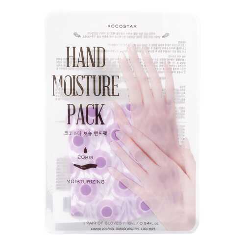 Маска для рук Kocostar Hand Moisture Pack Purple 16 мл