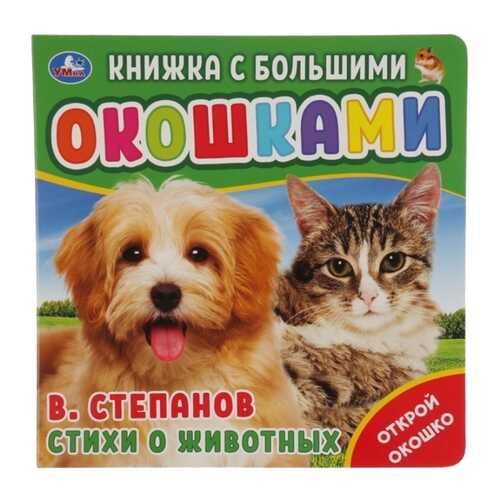 Детские книги в Детки