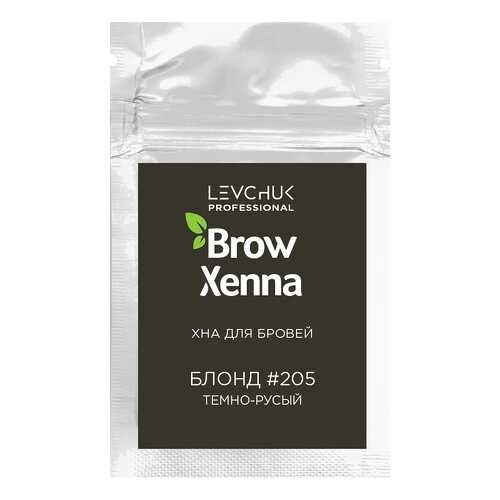 Краска для бровей BrowXenna Блонд №205 Темно-русый блонд 6 г