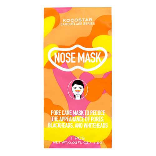 Маска для носа Kocostar Camouflage Nose Mask 1,5 мл