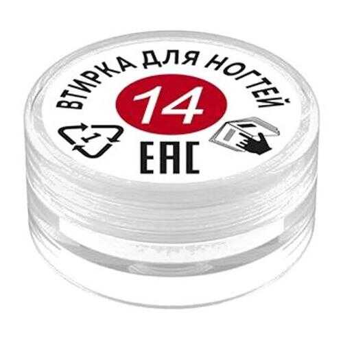 Milv Втирка для ногтей №14
