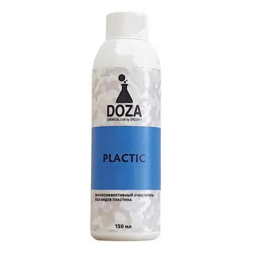 Средство для очистки пластика DOZA Plastic 150мл