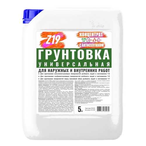 Грунтовка Z19 УНИВЕРСАЛЬНАЯ КОНЦЕНТРАТ 5.0 кг для наружных и внутренних работ