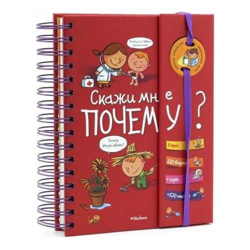Детские книги в Детки