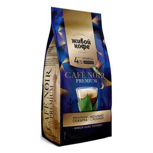 Живой кофе Cafe Noir Premium, молотый, 200 гр