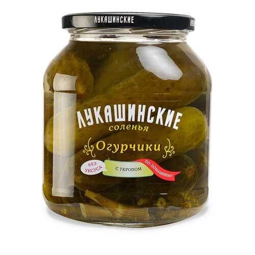 Огурцы Лукашинские соленые по-домашнему с укропом 670г Россия