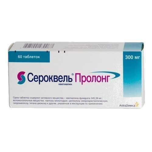 Средства для лечения нервной системы в Аптека от склада