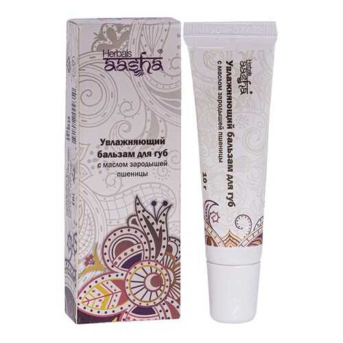 Бальзам для губ Aasha Herbals с маслом зародышей пшеницы, 10 гр