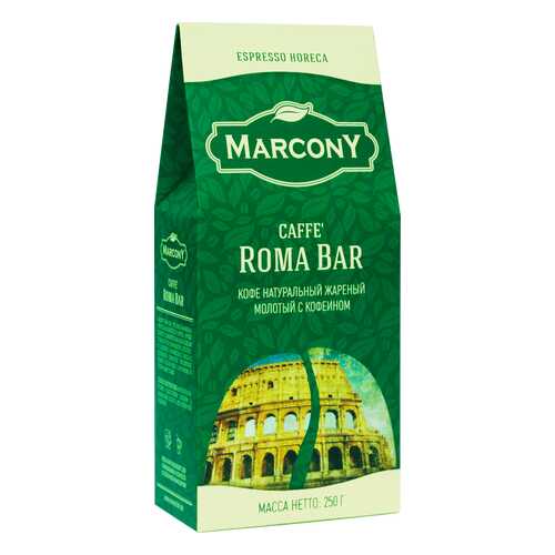 Кофе молотый Marcony Roma Bar 250 г