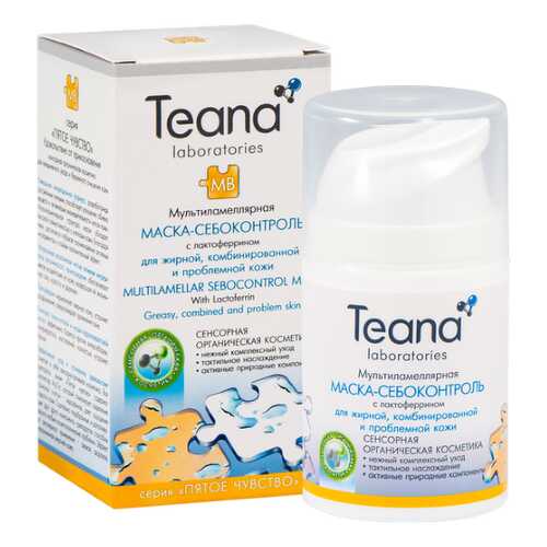 Маска для лица Teana Мультиламеллярная с лактоферрином 50 мл