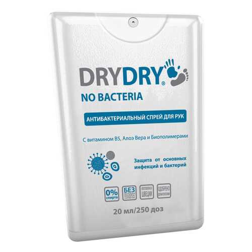 Дезинфицирующее средство для рук DryDry No Bacteria Pocket Size 20 мл