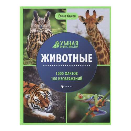 Детские книги в Кораблик