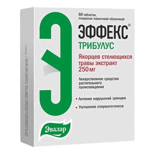 ЭФФЕКС Трибулус таблетки, покрытые пленочной оболочкой 250 мг 60 шт.