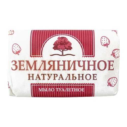 Туалетное мыло ЗЕМЛЯНИЧНОЕ , 200г