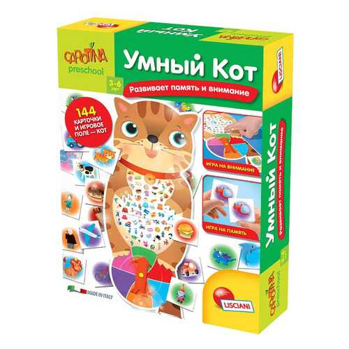 Настольные игры в Дети