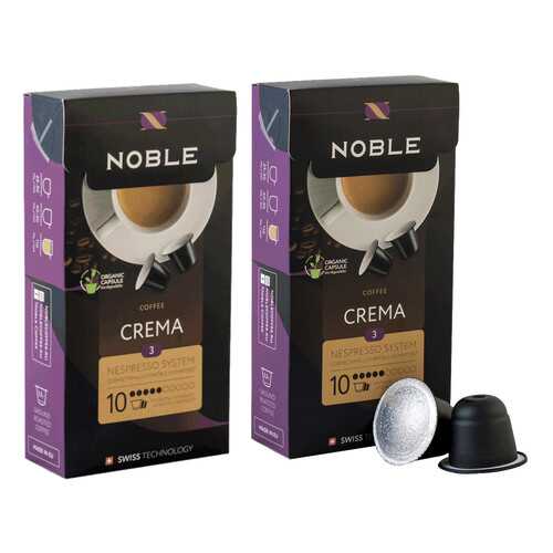 Комплект капсульного кофе Noble 2 Crema для системы Nespresso