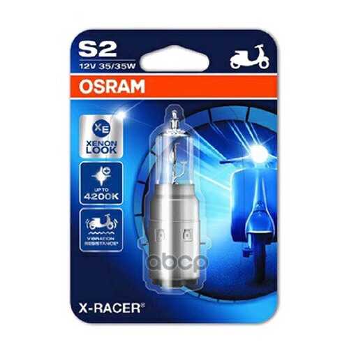 Лампа X-Racer 1шт. (S2) 12v 35/35w Ba20d Цвет. Темп. 4200к Osram 64327XR-01B