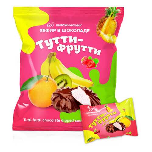 Пирожникофф Зефир в шоколаде «Тутти-фрутти» NEW
