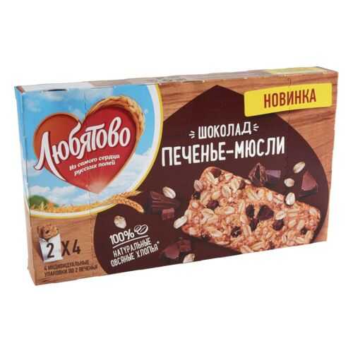 Вафли, пряники, печенье в Верный